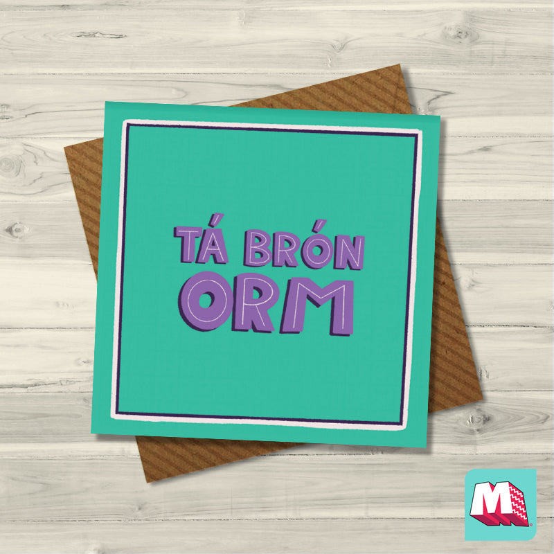 Ta Bron Orm - Maktus